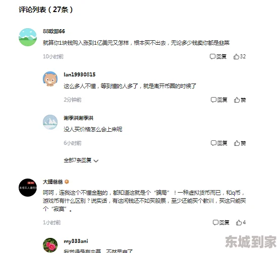 37tp高清人体粉嫩美鲍惊爆全网热议新作曝光引发网友疯狂讨论画面精致细腻让人目不转睛